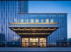2026南京秋季糖酒会丰大酒店 | 首批参展企业名单公开，食品龙头品牌领衔强势入驻