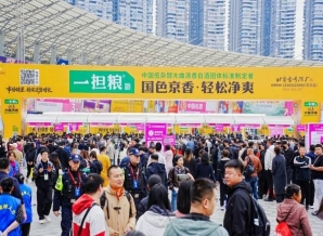 2026南京秋糖展位预定：白酒啤酒企业资质审核标准详解版