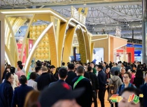 2026南京秋糖饮品企业展位预定官方网址与电话